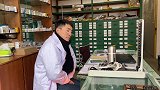 搞笑剧：小伙找医生看病，医生吹牛看的好，不料自己也有这种病！
