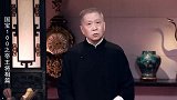 马未都： 熙宗关闭地宫后，不到30年，唐朝就灭绝了