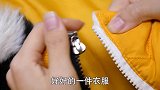 衣服拉链坏了不用花钱修，只需一根吸管就能修复，简单实用又省钱