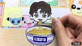 手绘定格动画：武汉解封！萌版朱一龙为热干面代言，吃起来