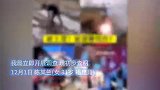 浙江临海警方通报“女子被捆泼墨”：PK打榜输方接受惩罚