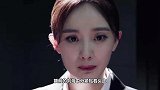 《暴风眼》首发预告！杨幂罕见翻车颜值大跌，眼窝凹陷简直不敢认