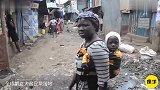 “人间地狱”基贝拉贫民窟，垃圾遍地，居民日收入仅1美元