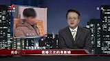 传奇：想结个婚太难了，三次都没成功，准新娘查无此人