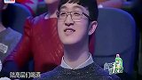 金星秀：港台女明星丑态百出样子，金星满脸嫌弃，都快恶心死了