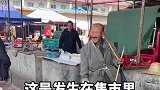 一位年迈的老爷爷，在肉摊徘徊的这一幕让人心酸