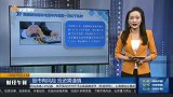 我国新能源发电量年内首超一万亿千瓦时