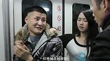 搞笑-20120309-北京地铁最美女便衣