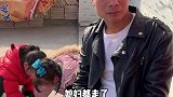 返城打工的时候到了，父亲为了儿子找到工作，竟然拿女婿开涮
