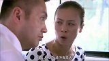 幸福：总裁卷钱玩失踪，哪料妻子暗地跟踪，报警恶整无赖