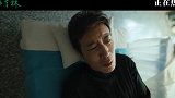 《森中有林》揭秘命案真相