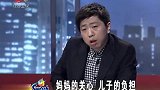 调解：儿子啃老又嫌亲妈没文化，10年不叫声妈，母亲直接收回房子
