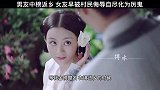 男友三年后中榜返乡，不料却与女友早已阴阳相隔