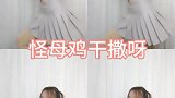 女孩子说没生气就没生气对吧