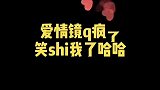 博君一肖 一个镜子用两年 又是情侣款