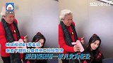 林瑞阳过61岁生日-张庭下跪比心身边员工纷纷效仿