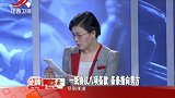 调解：妻子被丈夫指着鼻子骂，终于暴怒，直接给他一巴掌