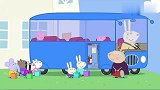 小猪佩奇：同学们乖乖上车，佩德罗总是慢悠悠，添了不少乱！