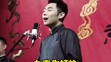 德云社演员上班的路上，与粉丝搞笑互动，秦霄贤的反应果然“二”