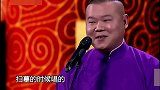 清明节有清明节的歌，孙越也有主打歌，岳云鹏你是来搞笑的