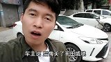 车主说：后悔买了丰田威驰！第一次听丰田车主说这样的话！
