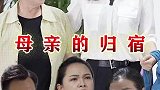 父母养我们小，我们做子女的就应该养他们老