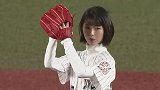 日本超人气少女偶像浜辺美波为棒球比赛开球 这颜值你能顶住吗？