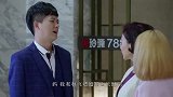 有个难缠的妈,儿子出招制敌,这招管用!
