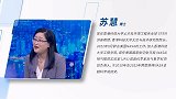 苏慧：遥瞰苍穹 星织新章