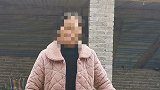 河南叶县一女子遭7旬老人多次猥亵 其丈夫制止打伤对方反被刑拘