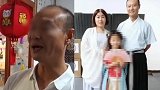 杭州杀妻分尸男子朋友圈曝光 曾晒出一家三口合影