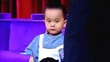 神童王恒屹背诵《送崔九》忘词，机智表情令全场大笑，一起看看吧