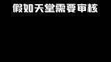万万没想到会是这个结果