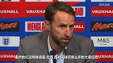 英超-索斯盖特：我们不像德国巴西那么有经验 但英格兰是很特殊的