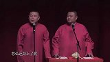 这便宜占得，岳云鹏还有理了，气的孙越直喊多新鲜啊