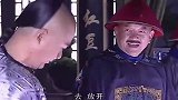 纪晓岚：乾隆找老纪算账，和珅看热闹结果反被坑一万两，一脸无奈