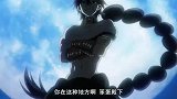魔笛：迷之攻略者到底是怎样的存在？这一幕让我改变想法了