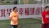 中超-17赛季-球迷自己的狂欢盛宴 华夏幸福球迷联赛精彩纷呈！
