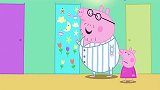 小猪佩奇：猪爸爸走错了房间，小宝宝被灯光吵醒了又大哭起来！