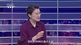 《信用中国》赵晓芳 数链未来 信创共生