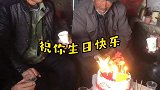 亲友给87岁爷爷过生日