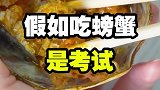 可以边走边吃的锅包肉了解一下