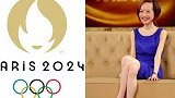 巴黎奥运会logo撞脸鲁豫？偏分发型过于神似，网友：回不去了