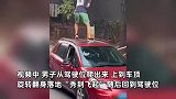 男子无人驾驶“秀到起飞”，爬车顶后空翻下车，网友纷纷喊话交警