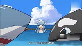 乌贼娘：乌贼娘被虎鲸救生圈给吓哭，认为自己马上被吃了