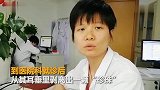 【湖南】女子耳垂发痒医生“寻宝”取出一颗“珍珠”