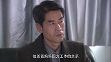 乡里：乡长过年第一天开会，点名批评村支书，老师当面顶撞