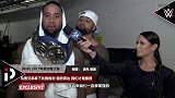 WWE-17年-幸存者大赛2017赛后采访 乌索兄弟强势表达：我们才是最强-花絮