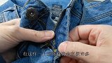 女性从不站着上厕所，裤子为何还会有拉链？原来还有这用处