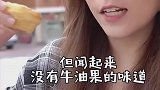 原味吃腻了，来试试牛油果跟巧克力的蛋挞